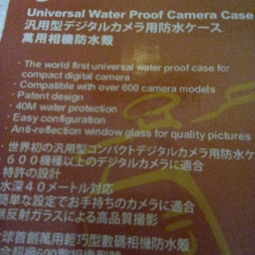 Brand New Seashell Universal Water Proof Camera Case Black/Onyx Model SS-1
